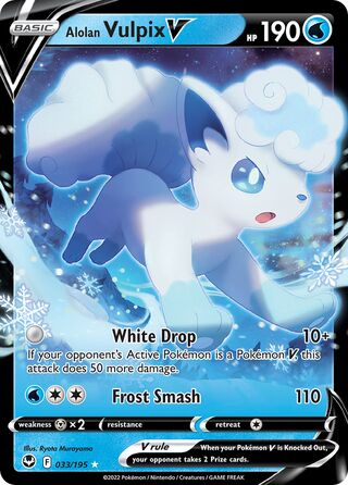 Alolan Vulpix V, Holiday Calendar 2023 033/195