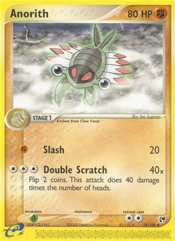 Anorith, Sandstorm 028/100