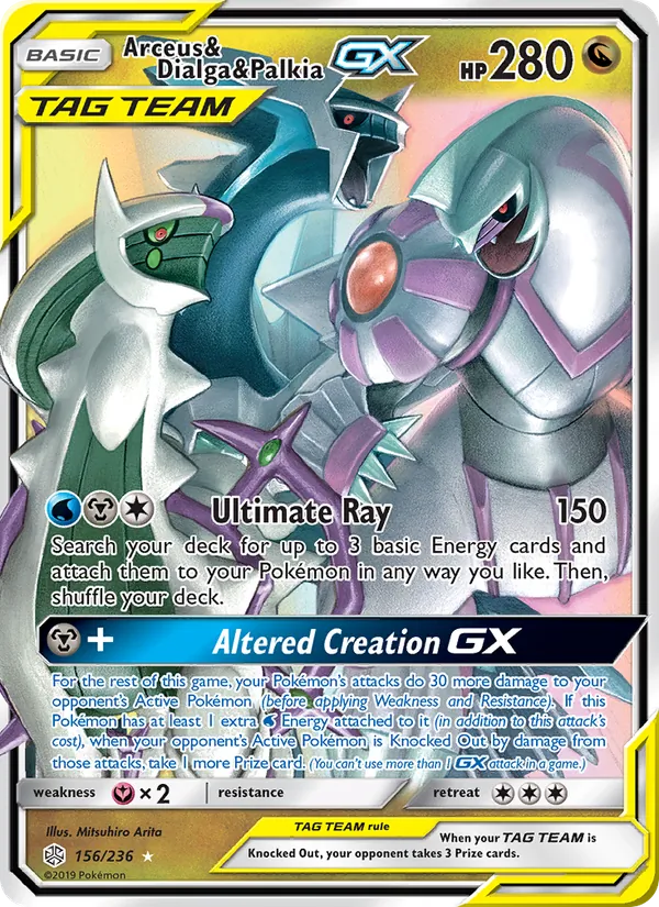 Arceus & Dialga & Palkia GX, Cosmic Eclipse 156/236