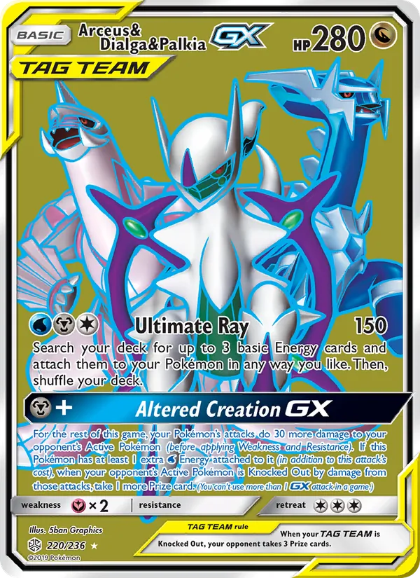 Arceus & Dialga & Palkia GX, Cosmic Eclipse 220/236
