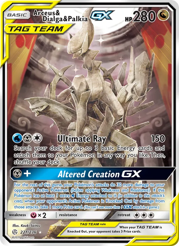 Arceus & Dialga & Palkia GX, Cosmic Eclipse 221/236