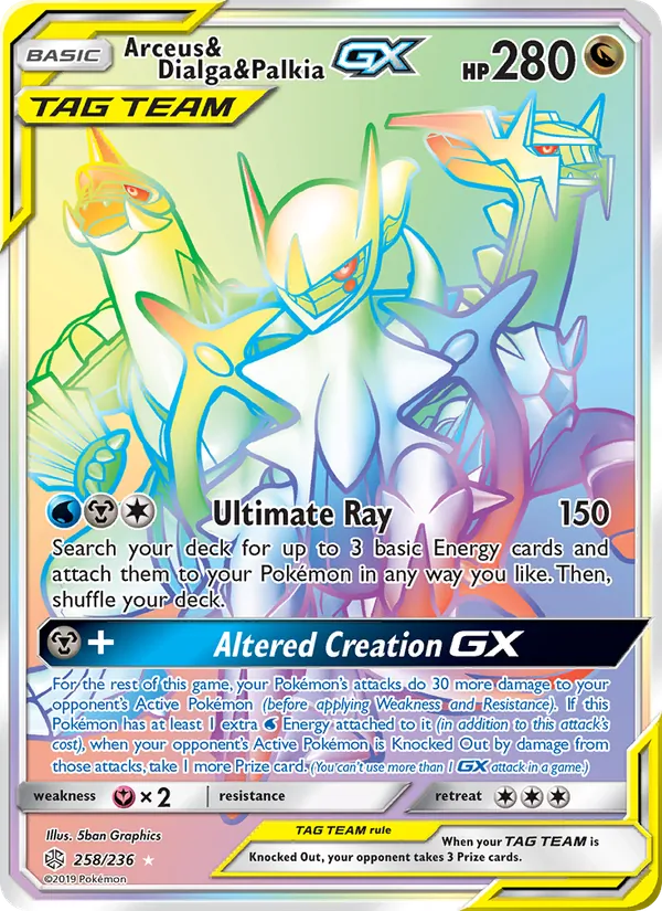 Arceus & Dialga & Palkia GX, Cosmic Eclipse 258/236