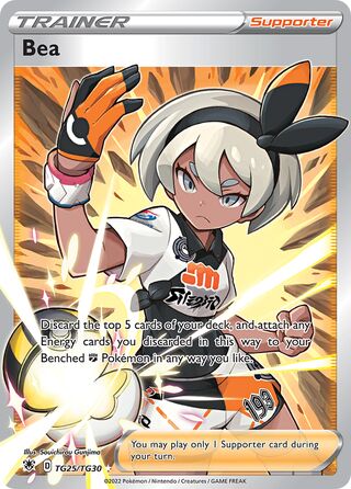 Bea, Astral Radiance Trainer Gallery TG25/30