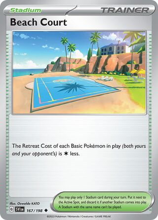 Beach Court, Gym Series One 167/198