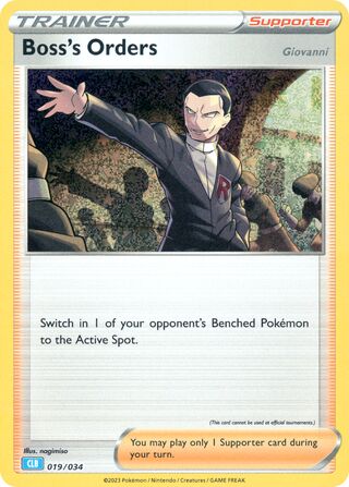 Boss's Orders, Pokémon TCG Classic (Blastoise) 019/034