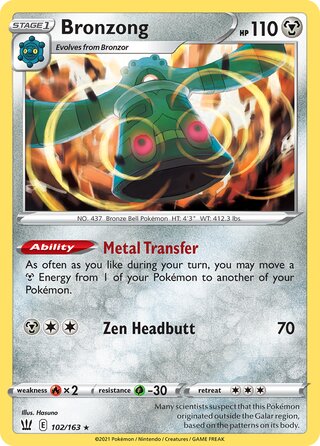 Bronzong, Play! Pokémon Prize Pack Series One 102/163