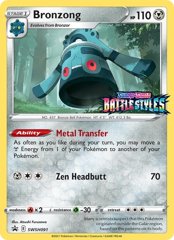 Bronzong, SWSH Black Star Promos SWSH091/307