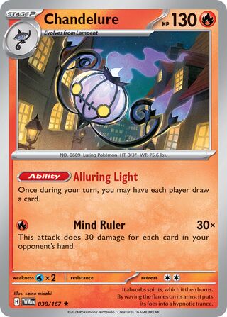 Chandelure, Trick or Trade 2024 038/167