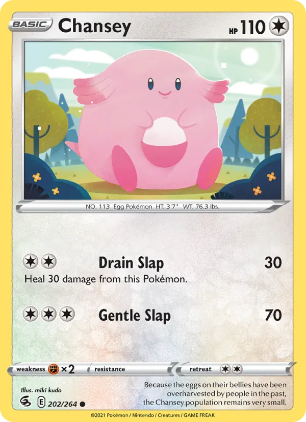 Chansey, Fusion Strike 202/264
