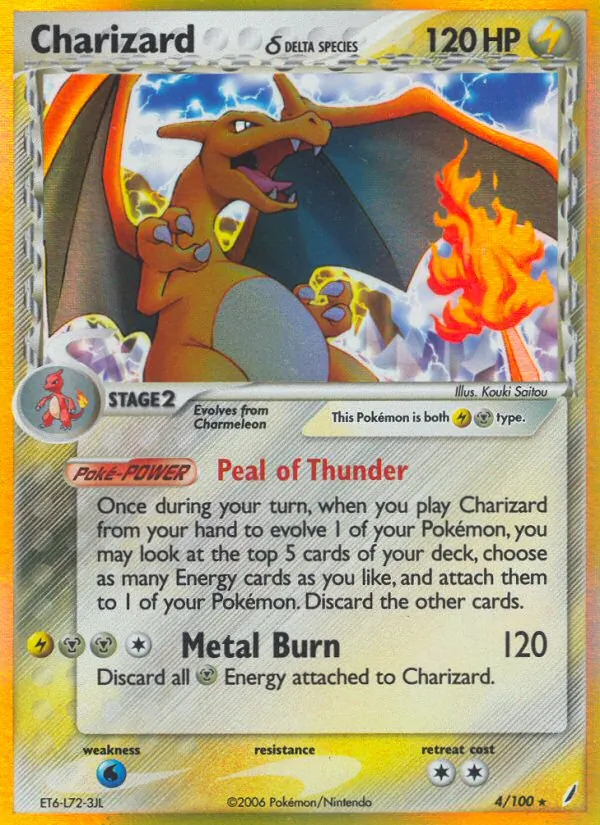 Charizard δ, Crystal Guardians 004/100