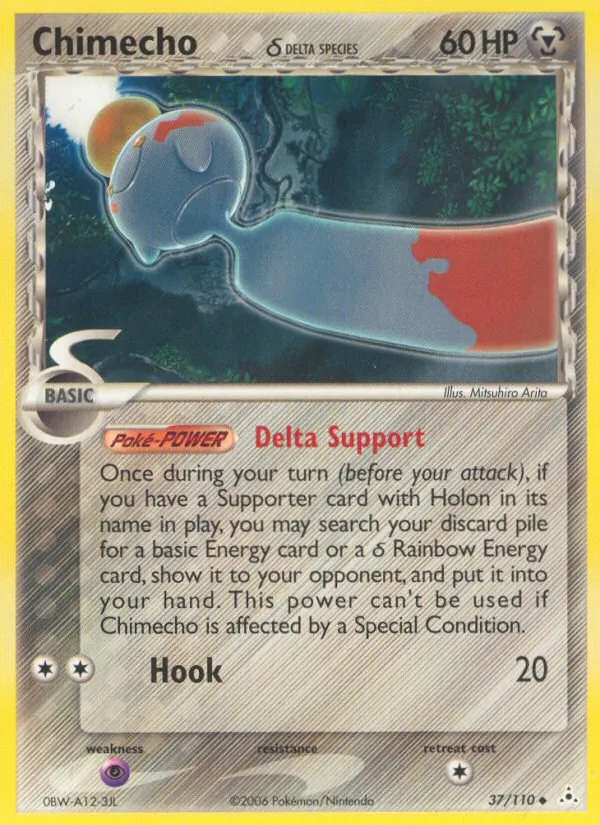 Chimecho δ, Holon Phantoms 037/110