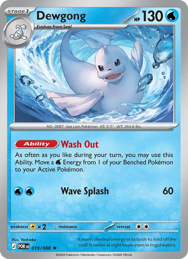 Dewgong, Perfect Order 019/088
