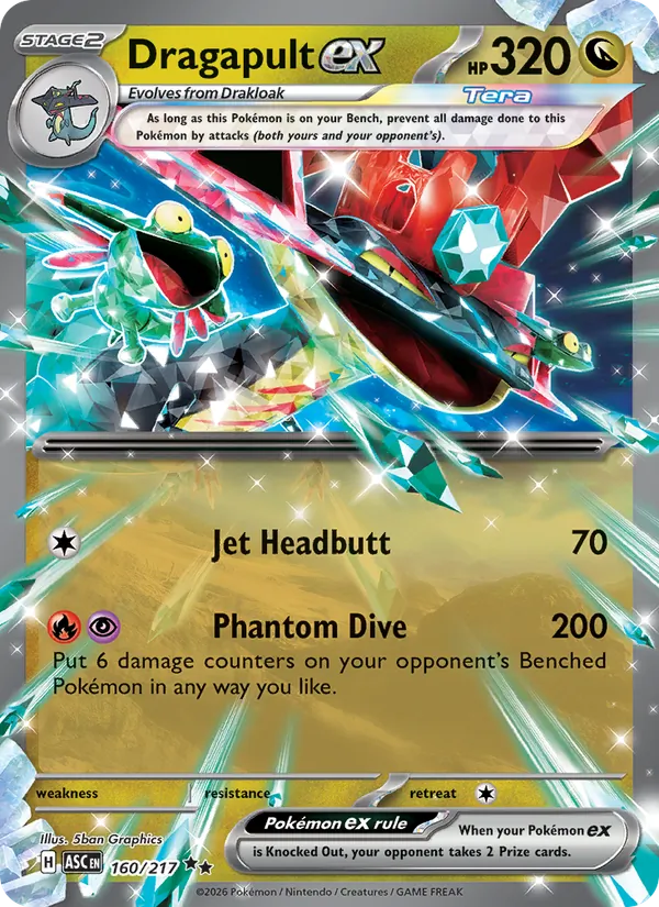 Dragapult EX, Ascended Heroes 160/217