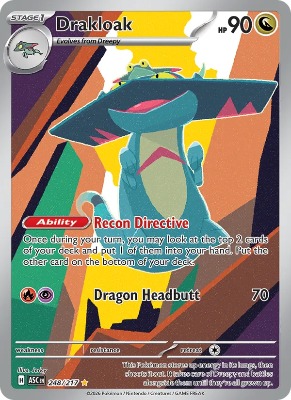Drakloak, Ascended Heroes 248/217
