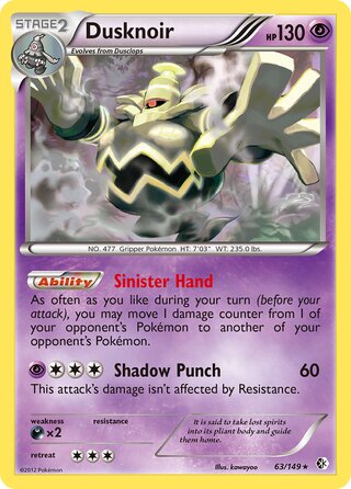 Dusknoir, WC Deck 2014 (Trevgor) 063/149