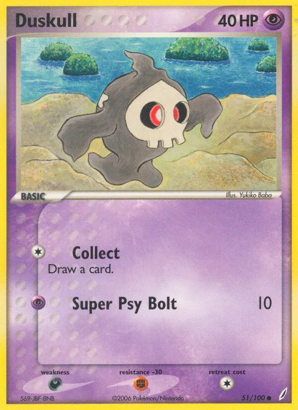 Duskull, Crystal Guardians 051/100