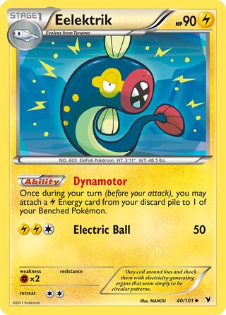 Eelektrik, WC Deck 2012 (Eeltwo) 040/101