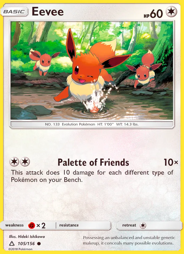 Eevee, Ultra Prism 105/156