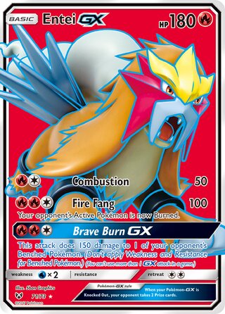 Entei GX, Shining Legends 071/073