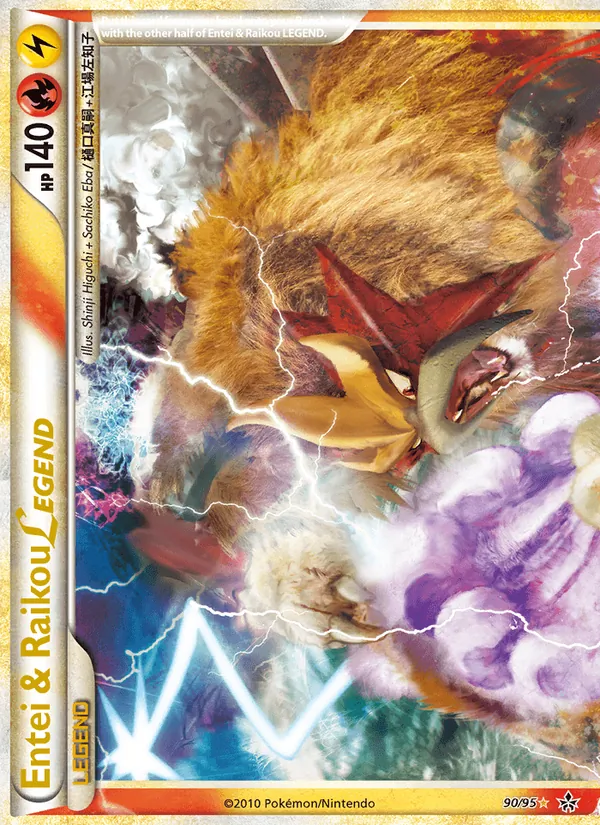 Entei & Raikou LEGEND, Unleashed 090/095