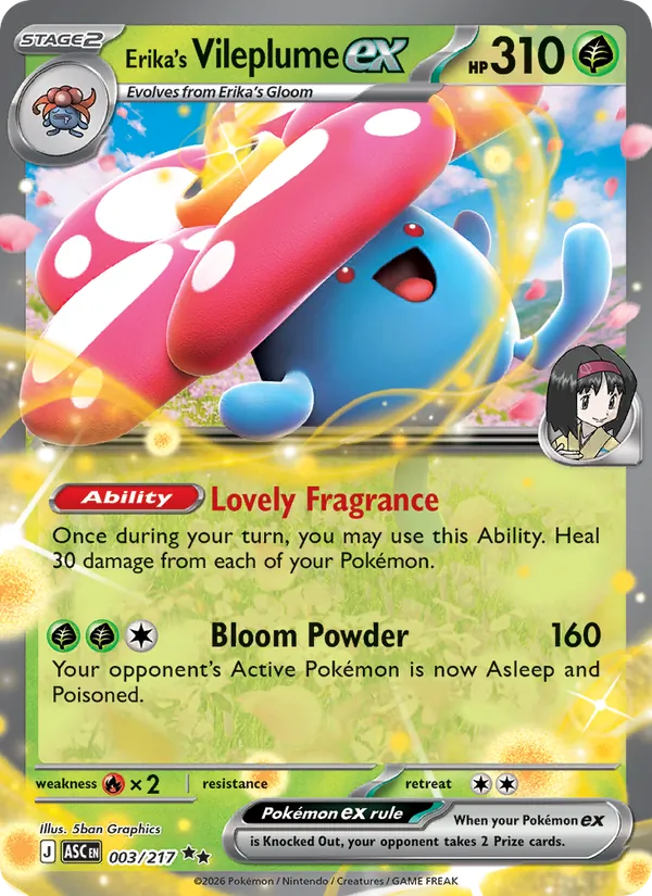 Erika's Vileplume EX, Ascended Heroes 003/217