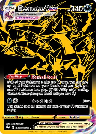 Eternatus VMAX, Shining Fates SV122/SV122