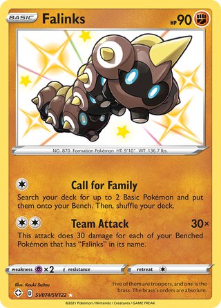 Falinks, Shining Fates SV074/SV122