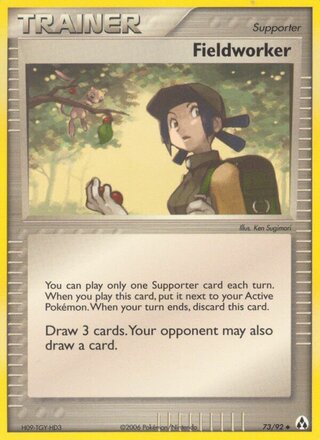 Fieldworker, WC Deck 2007 (Flyvees) 073/092
