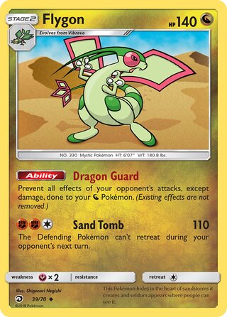 Flygon, Dragon Majesty 039/070