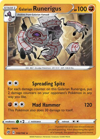 Galarian Runerigus, Trick or Trade 2023 102/192