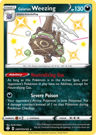 Galarian Weezing, Shining Fates SV077/SV122