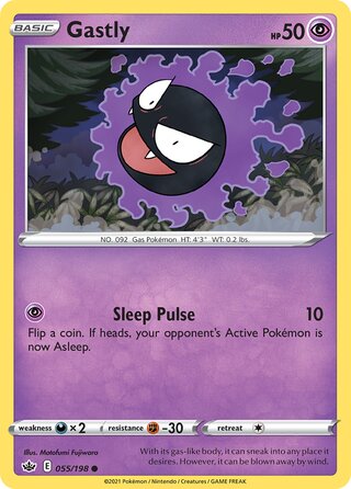 Gastly, Trick or Trade 2022 055/198