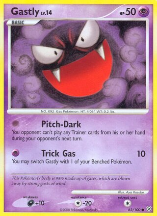 Gastly, WC Deck 2009 (Queengar) 062/100