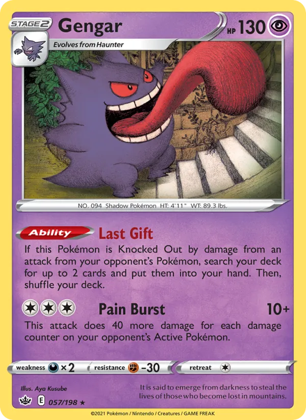 Gengar, Chilling Reign 057/198