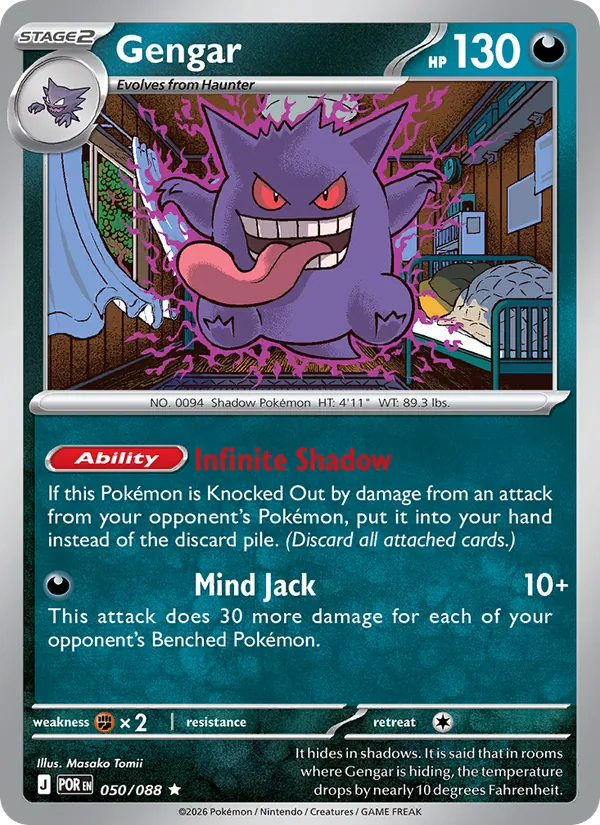 Gengar, Perfect Order 050/088