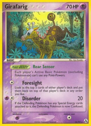 Girafarig, WC Deck 2006 (Suns & Moons) 016/092