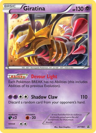 Giratina, WC Deck 2017 (Ice Path FTW) XY184