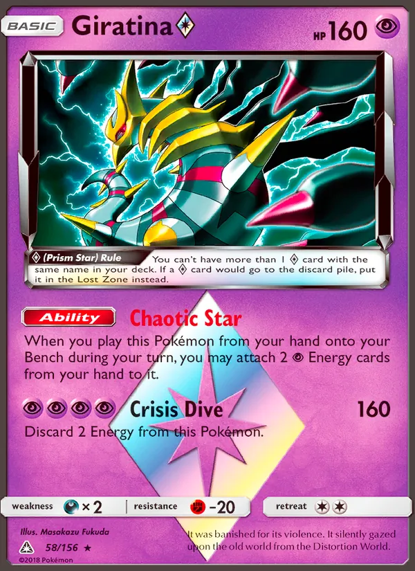 Giratina ◇, Ultra Prism 058/156