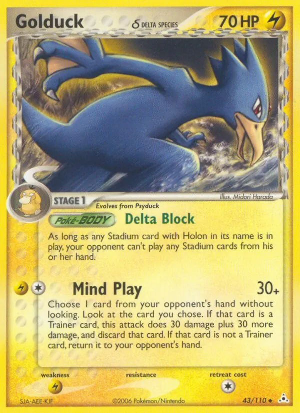 Golduck δ, Holon Phantoms 043/110
