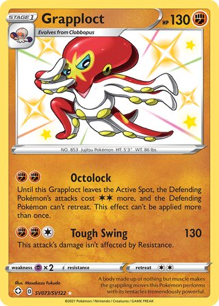 Grapploct, Shining Fates SV073/SV122