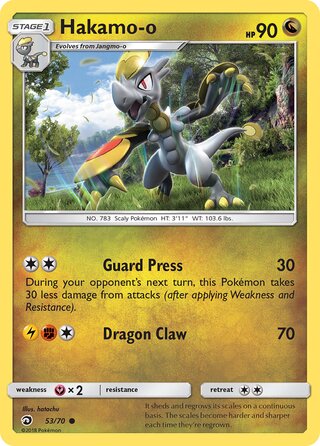 Hakamo-o, Dragon Majesty 053/070