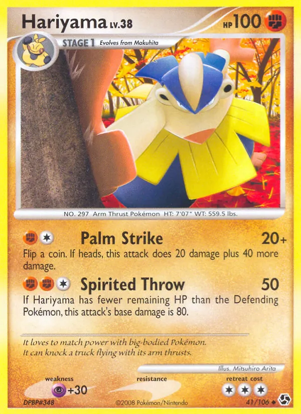 Hariyama, Great Encounters 041/106