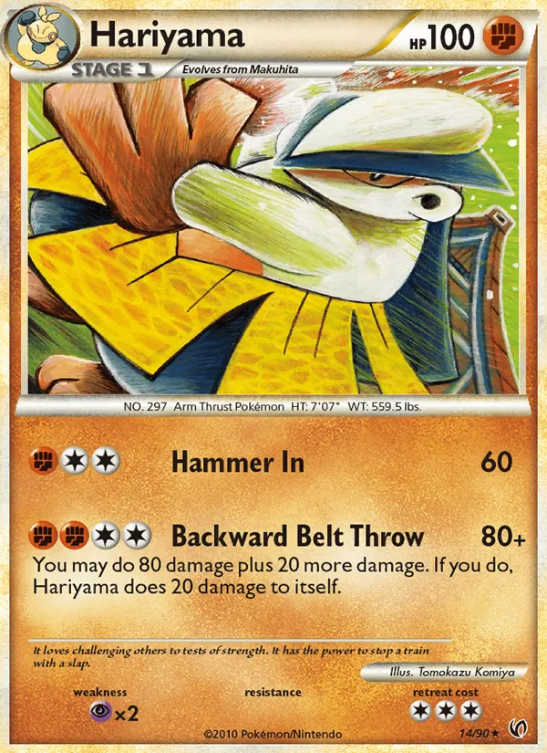 Hariyama, Undaunted 014/090