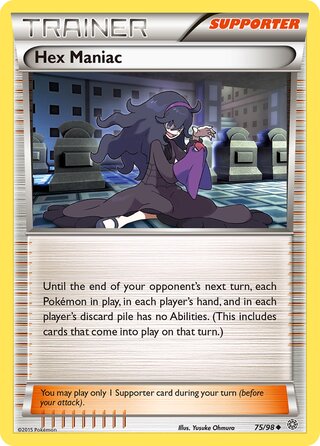 Hex Maniac, WC Deck 2016 (Magical Symphony) 075/098