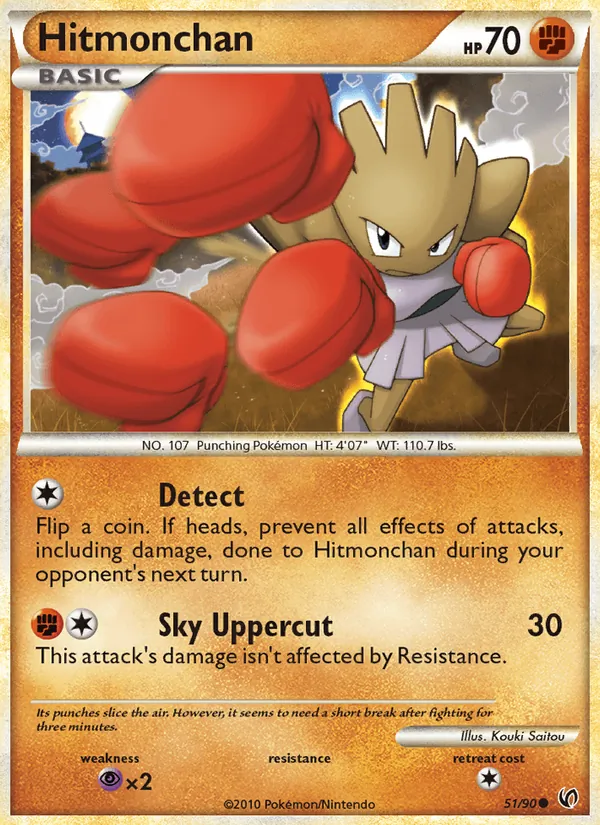 Hitmonchan, Undaunted 051/090