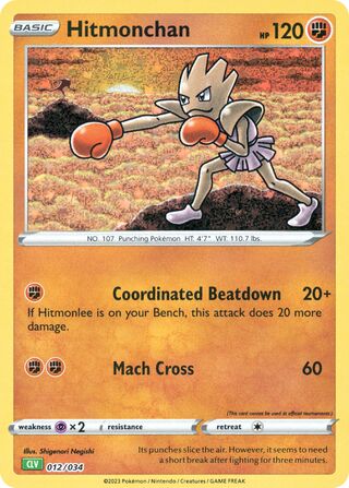 Hitmonchan, Pokémon TCG Classic (Venusaur) 012/034