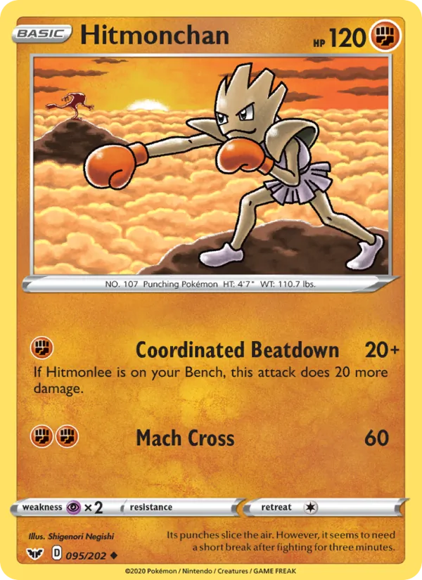 Hitmonchan, Sword & Shield 095/202