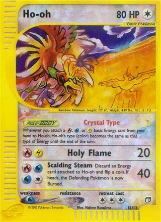 Ho-oh, Box Toppers (e-Card Series) 011/012