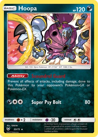 Hoopa, Shining Legends 055/073