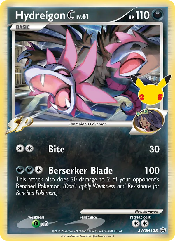 Hydreigon C, SWSH Black Star Promos SWSH138/307